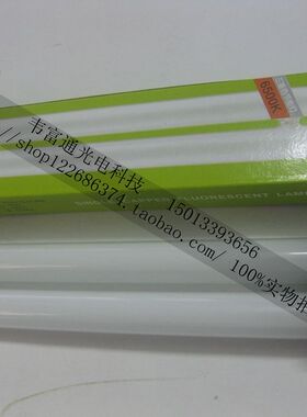 三基色节能H型灯管平四针YDW-18W-H.RR86524W36W40W55白光