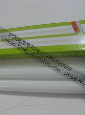 三基色节能H型灯管白光