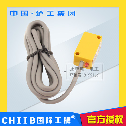 沪工电感式方形接近开关LJG5C-2/Z2CN2 Z2BN2 Z2CP2直流三线Z2BP2