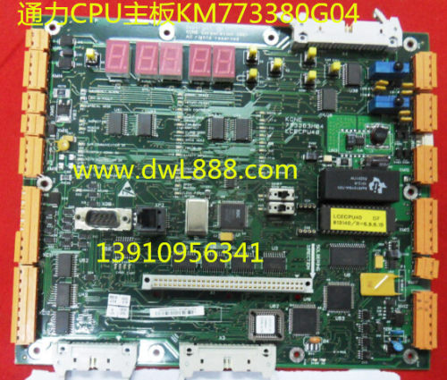 通力CPU板KM773380G04 安全回路板LCE230713123H01 KM713120G01