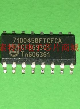 710045BFTCFCA  【索特尔电子芯片商城】原装可直拍