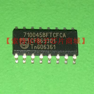710045BFTCFCA  【索特尔电子芯片商城】原装可直拍