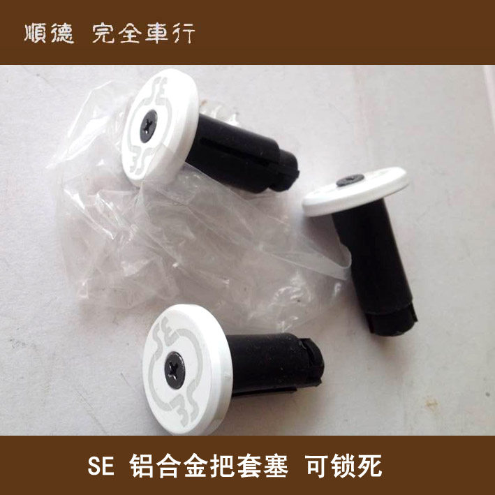 Poignées de vélo - Ref 2346577 Image 1