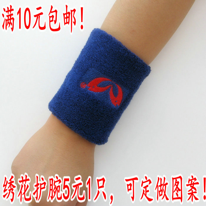 包邮正品绣花毛巾护腕 篮羽毛球排球护手腕吸汗定做图案logo护腕