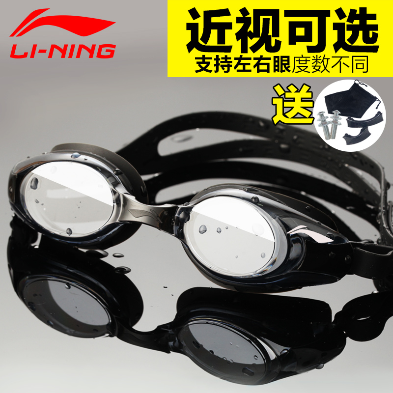 Li Ning trẻ em lướt quần áo chia tay áo tắm dài tay khô quần áo bé trai quần áo chống nắng đi biển quần áo bơi trẻ em