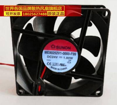 SUNON 8025 ME80252V1-0000-F99 24V 1.80W 8厘米 三线变频器风扇