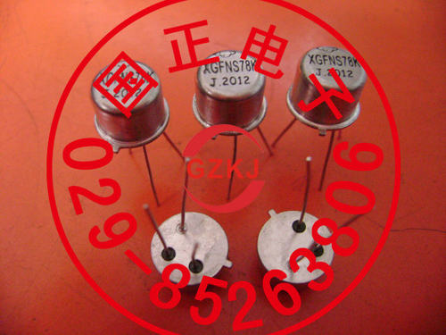 XGFp869A三极管  国之航  全新原装 优选 拍前请询价