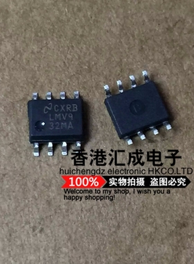 LMV932MAX/NOP8 LMV932MAX LMV932MA LMV932 SOP8 全新原装