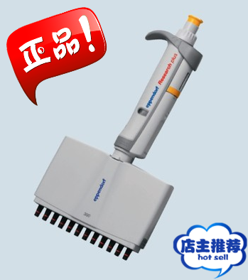 eppendorf艾本德Research plus 12道移液器30-300ul移液枪排枪