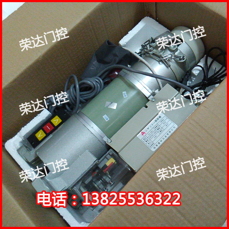 东元电动卷门机yh-500自动卷闸门电机车库门电机佑享开门机正品