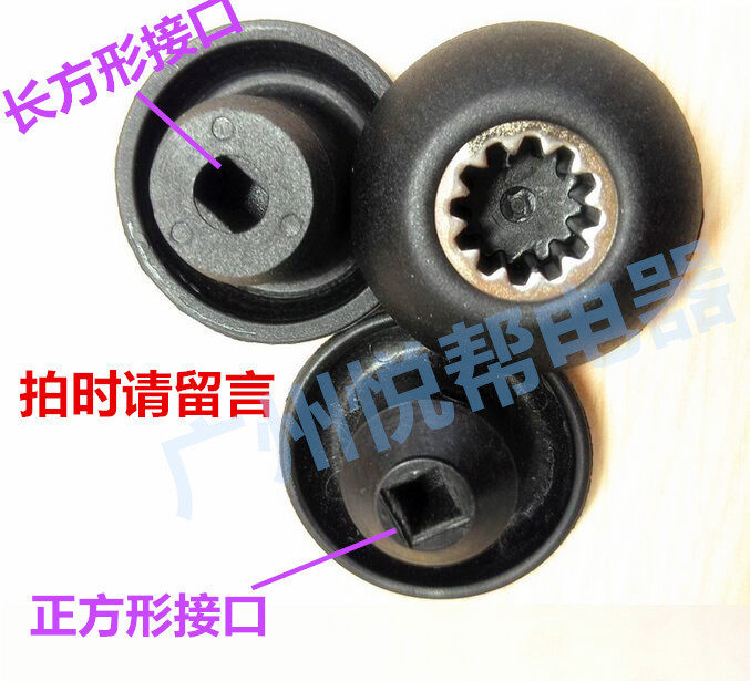 原装台湾小太阳TWK767 TM-800沙冰机豆浆机蘑菇头 齿轮 配件 特价