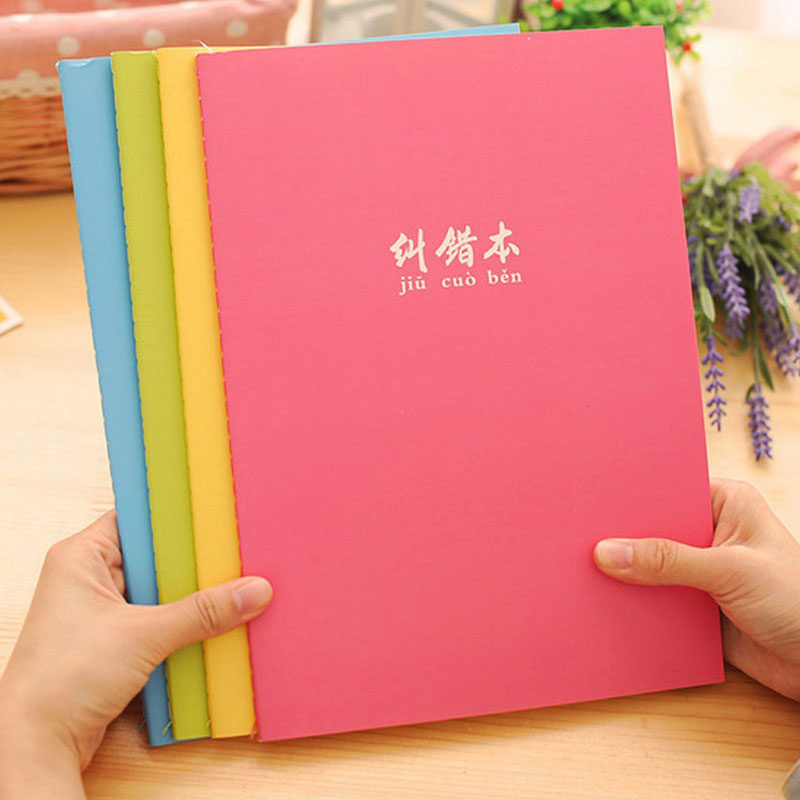 学生纠错本小学初中高中错题整理