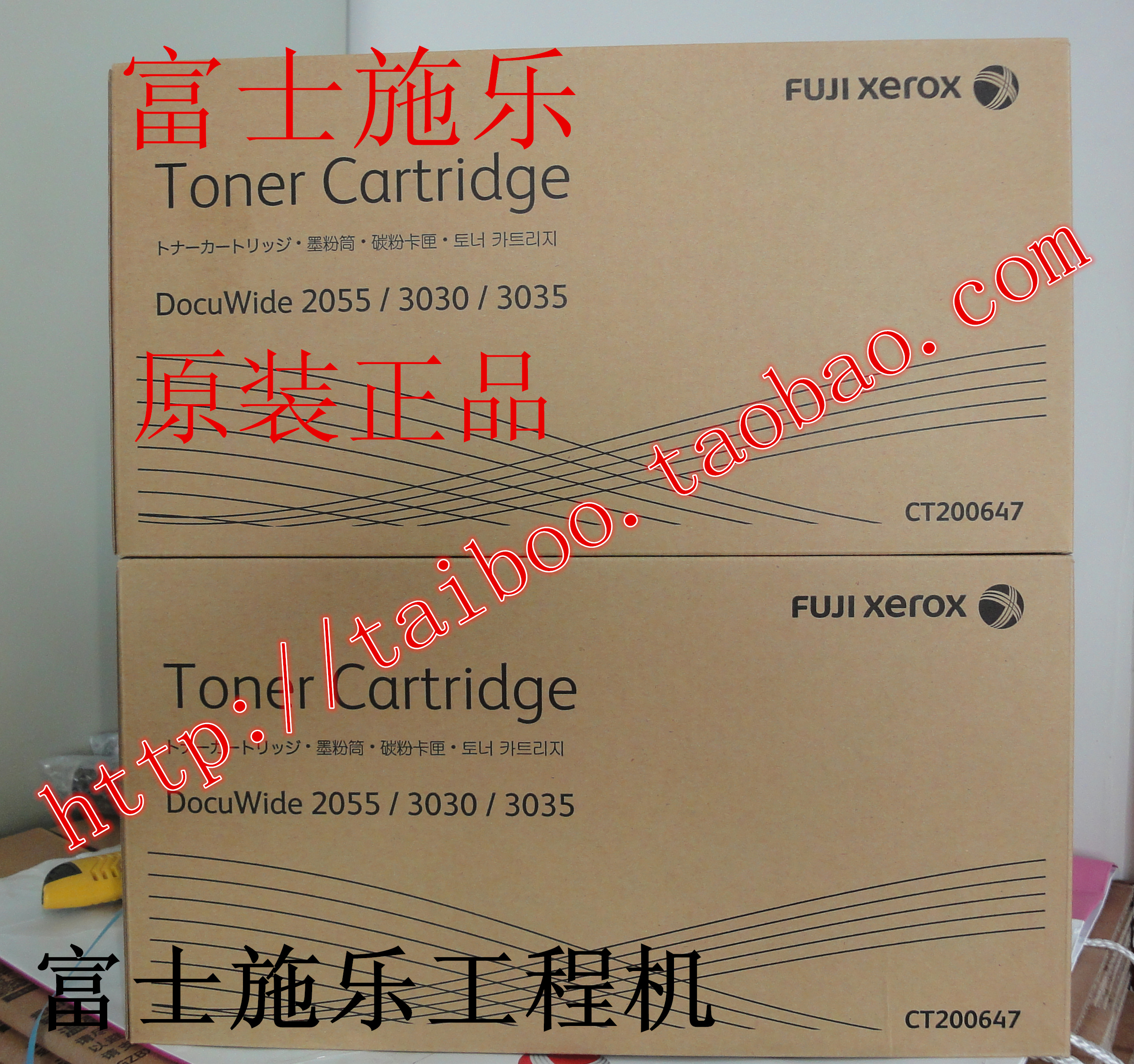 富士施乐工程机DW3030粉盒 DW3035粉盒 碳粉盒 墨粉盒 原装正品