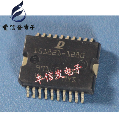 151821-1280 汽车电脑板芯片 汽车IC