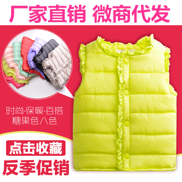 Gilet fille WABOOC - Ref 2071678 Image 1