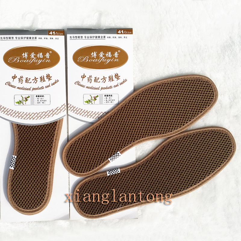 Semelles absorbantes - Ref 1072697 Image 1