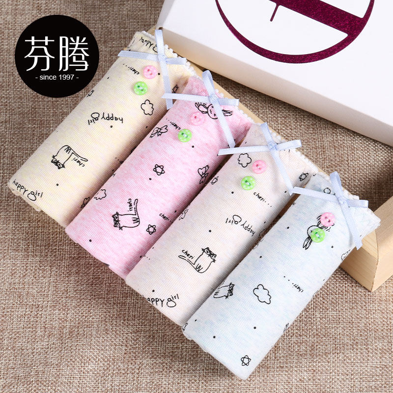 Slip jeunesse U5365 en nylon - Ref 668946 Image 1