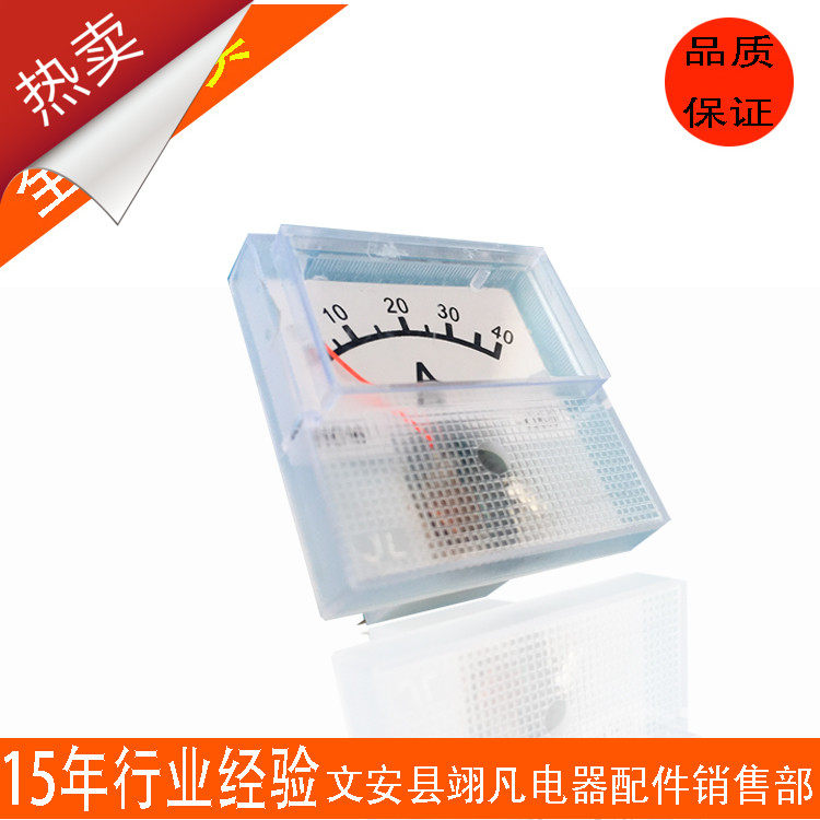 91L16指针式电压 电流表91C16直流 30A50A60A100A30V50V60V热卖|msdalam kategori kereta elektrik/Fitting/kenderaan, kenderaan elektrik dan ruang peralatan, Elektrik pengecas kereta - dari Buy2taobao.com untuk memberikan perkhidmatan ejen Taobao profesional membeli