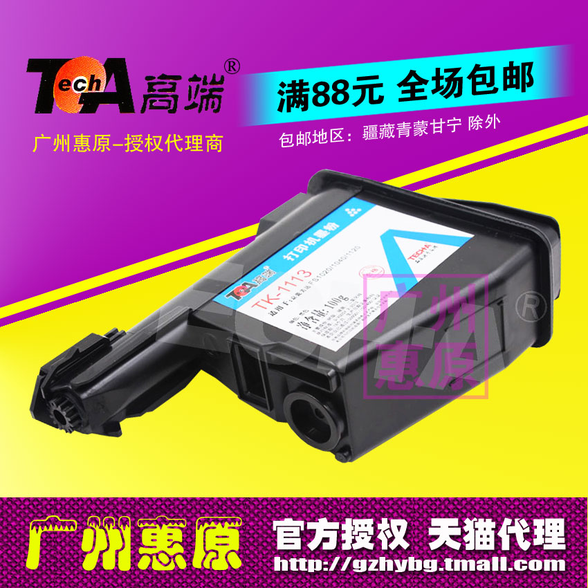 授权代理 正品承诺 广州惠原