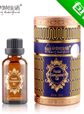 明眸亮采精油KC006 时尚生活元素眼部按摩去黑眼圈去眼袋专柜正品