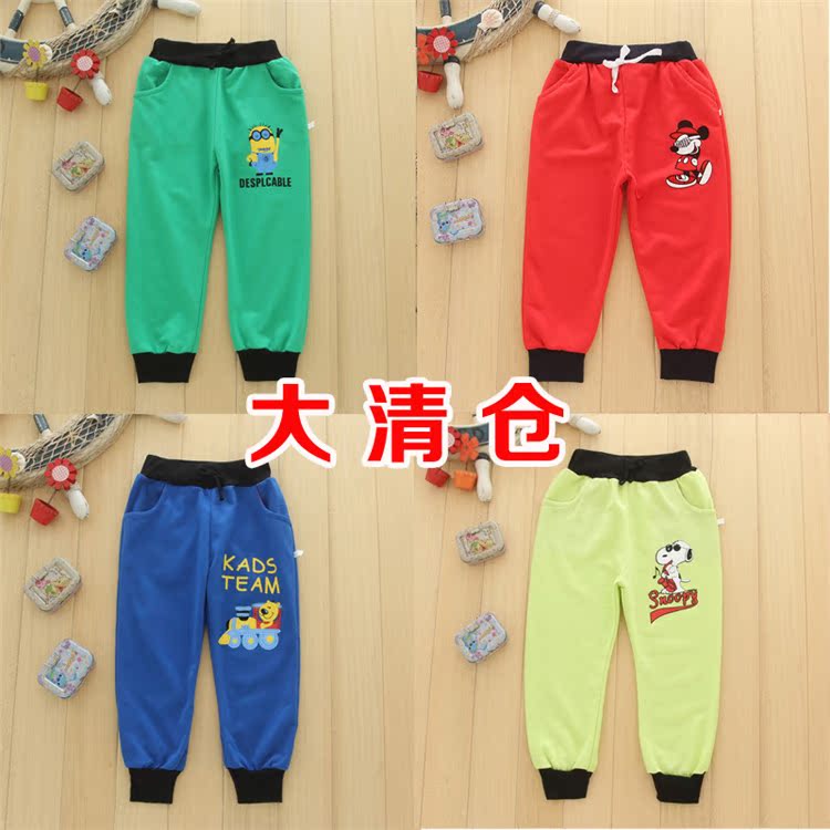 Pantalon pour garcons et filles - Ref 2059413 Image 1