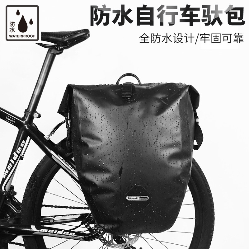 自行车全防水长途川藏骑行驮包山地公路车后货架包大容量后座尾包在类目 自行车/骑行装备/零配件, 骑行服饰/骑行装备, 自行车包中 - 来自Buy2taobao.com提供专业的淘宝代购服务