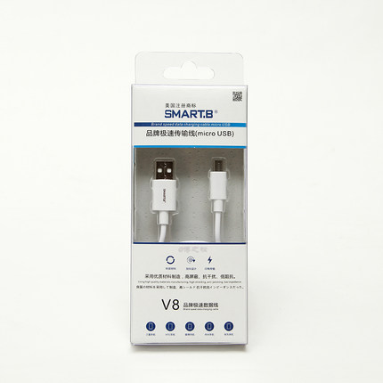 SMART.B数据线安卓手机高速2A快充华为小米三星通用USB加长电器线