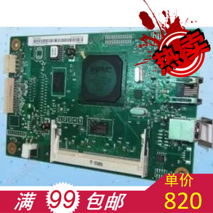原装 惠普HP5225 CP5225 DN主板 接口板 彩色打印机主板 主控板