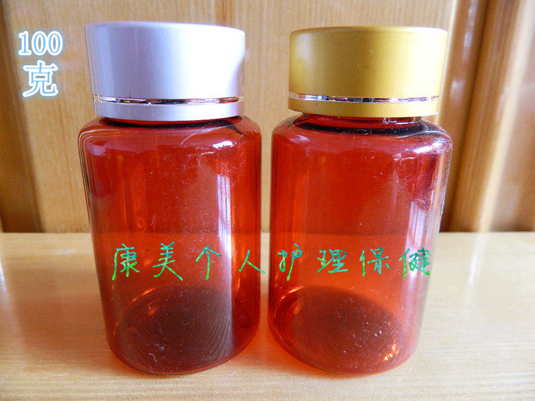 100ml克透明棕色塑料瓶 大口瓶 固体瓶 药瓶 液体瓶 分装瓶空瓶子,家庭/个人清洁工具,喷瓶/面霜分装瓶,淘宝优惠券,粉丝福利购,淘宝优惠卷