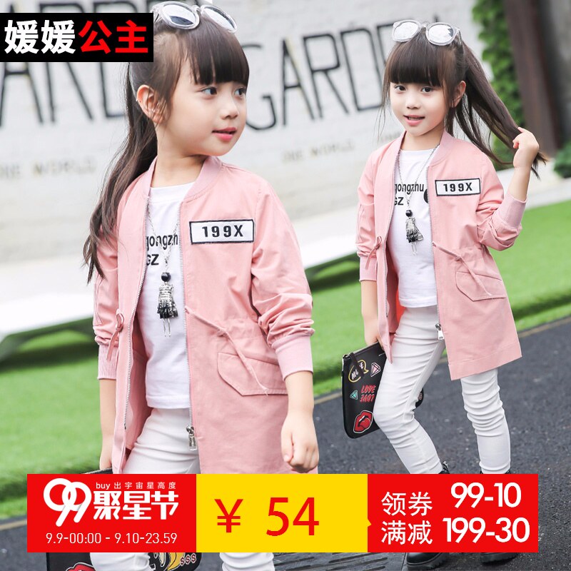 Manteau pour fille - Ref 2162873 Image 1