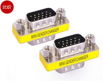 VGA公对公15针转接头 电脑显示器连接延长线双公直通对接转换插头