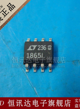 LTC1865IS8 LINEAR/SOP-8 全新原装 质量保证