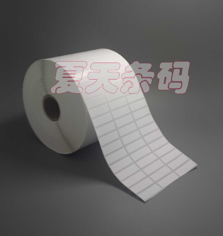 条码标签纸 不干胶标签打印纸 铜版纸 28MM*8MM三排13000张