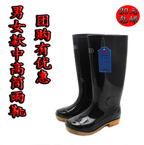Chaussures - bottes caoutchouc homme pour hiver - semelle tendon - Ref 961389 Image 1