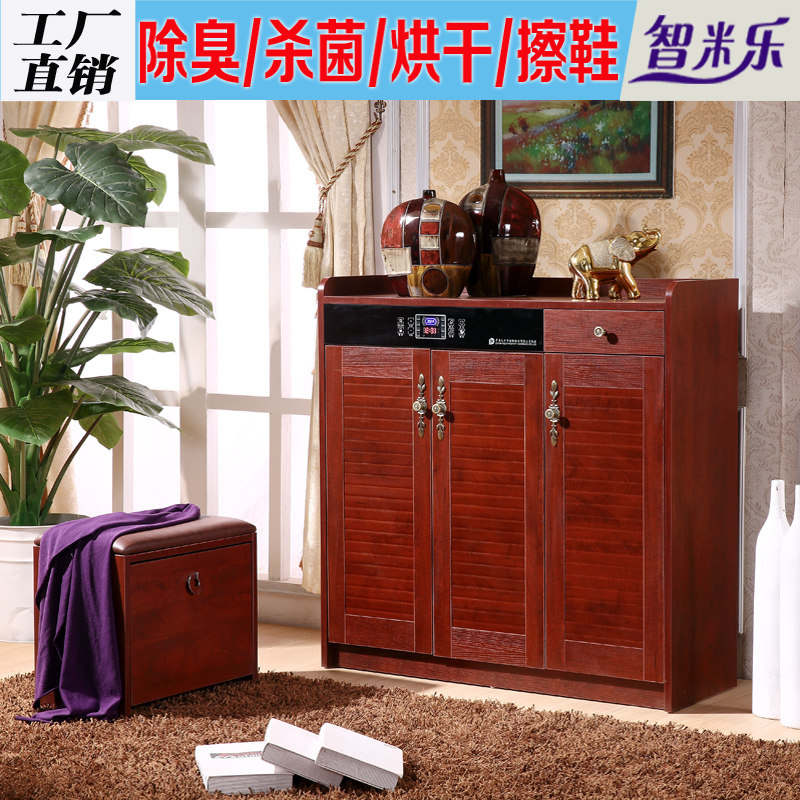 电子智能袜子消毒鞋柜除臭烘干杀菌祛湿现代门厅玄关多功能红木色