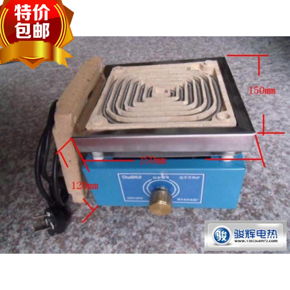 实验电炉 普通电炉 单联1500W电子调温型万用电阻炉150*150包邮