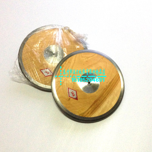 比赛铁饼 实心木材质1kg 1.5kg 2kg 中学生田径器材投掷尼龙铁饼