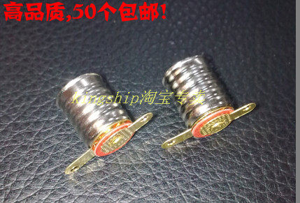 E10罗口带脚铜镀镍灯座方便接线