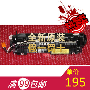 2825 4728 4729 适用三星 2675定影组件 2826 2876 加热 M2626