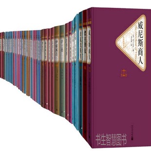 靜靜 瓦爾登湖 社名著名譯叢書共54種 簡愛等 基度山伯爵 悲慘世界 頓河 人民文學出版