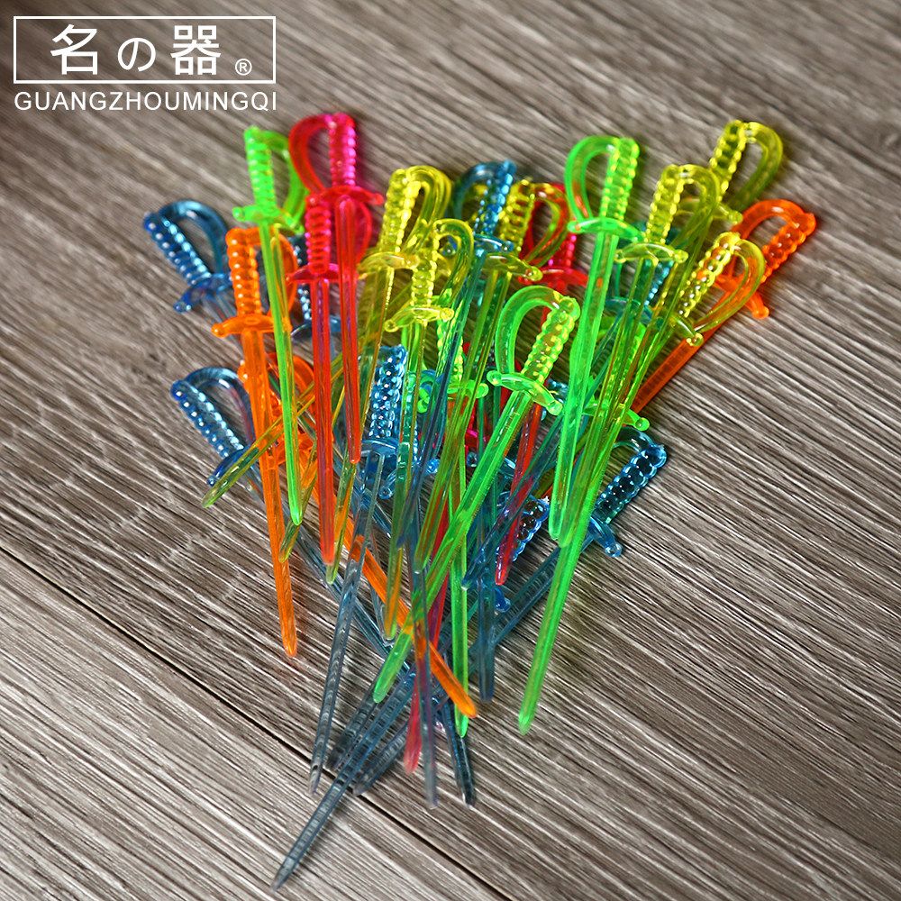 水果叉套装创意一次性水果叉家用小叉子塑料水果签果插彩色宝剑叉
