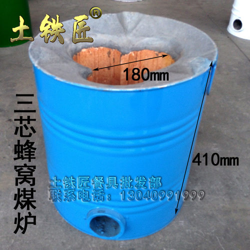 烤火煤炭炉老式家用火炉煤炉子