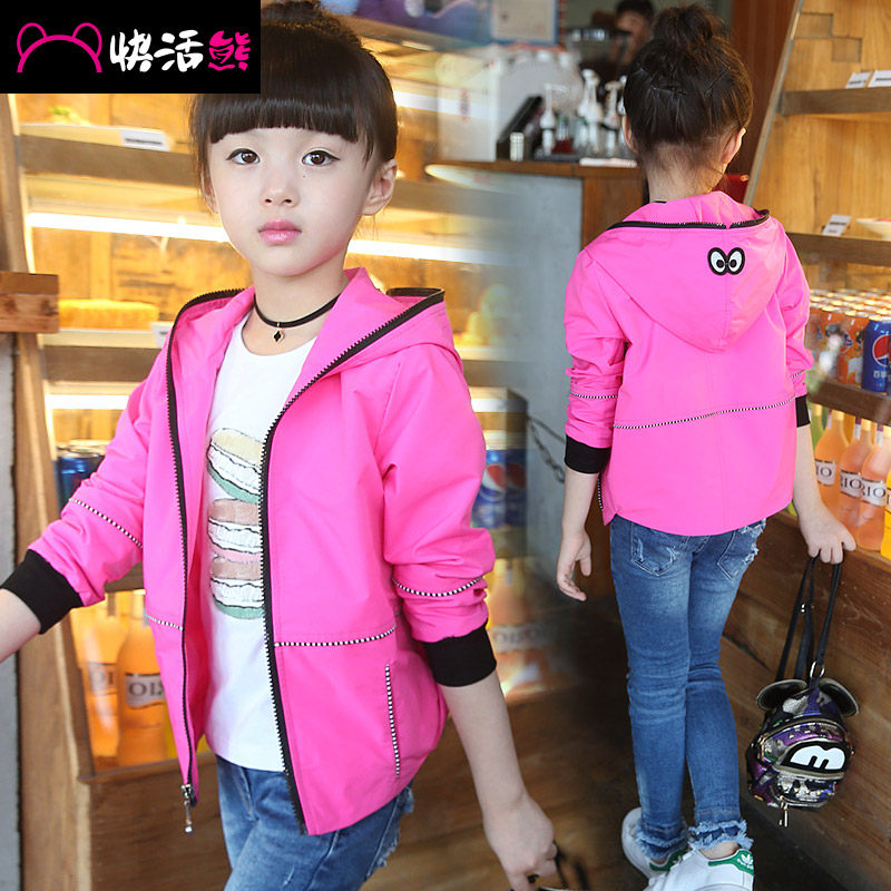 Blouson pour fille - Ref 2158039 Image 3