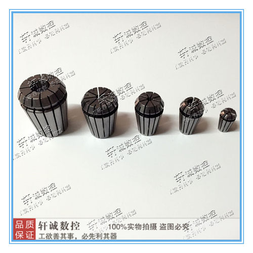 ER11 ER16 ER20 ER25 ER32 ER40数控弹性筒夹 雕刻机主轴配件夹具