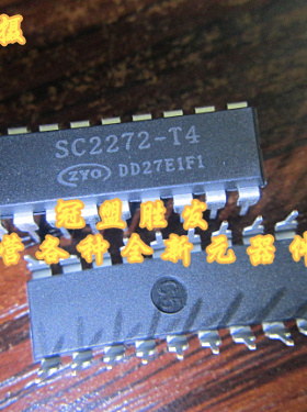 冠盟胜发 SC2272T4 DIP 四路无线解码芯片 原装现货