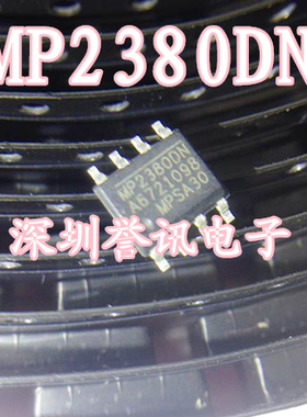 【直拍】MP2380DN 全新原装/即拍即发