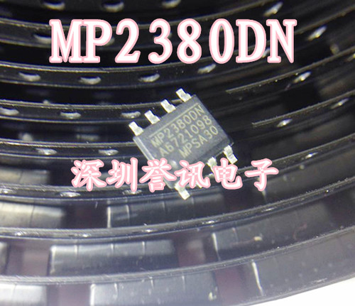 【直拍】MP2380DN 全新原装/即拍即发