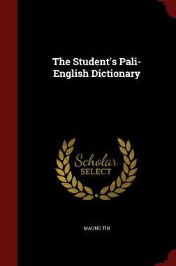 【预售】The Student's Pali-English Dictionary