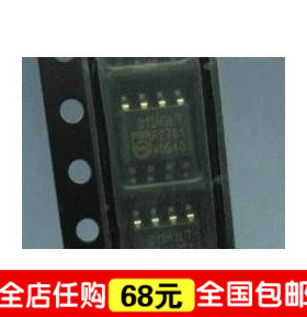 【IC全球通】全新原装 D13N3LT PHKD13N3LT 质量保证