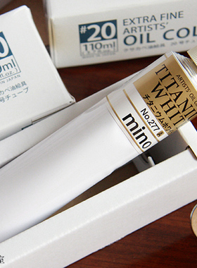 日本KUSAKABE mino系列艺术家级titanium white钛白110ML油画颜料